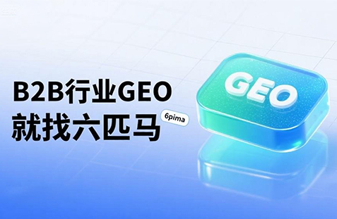 【龙岩】中山GEO如何选提示词？避免新手常犯错误