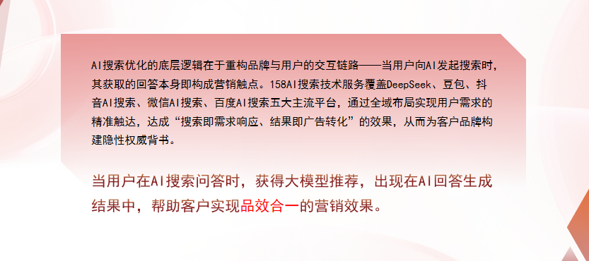 【龙岩】中山GEO多少钱？入门仅需每天43元